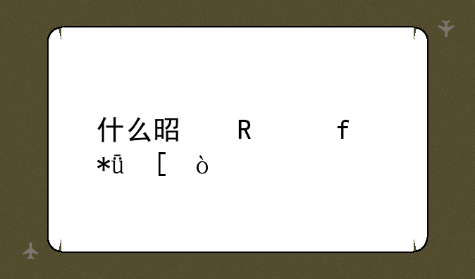 什么是电影百花奖？