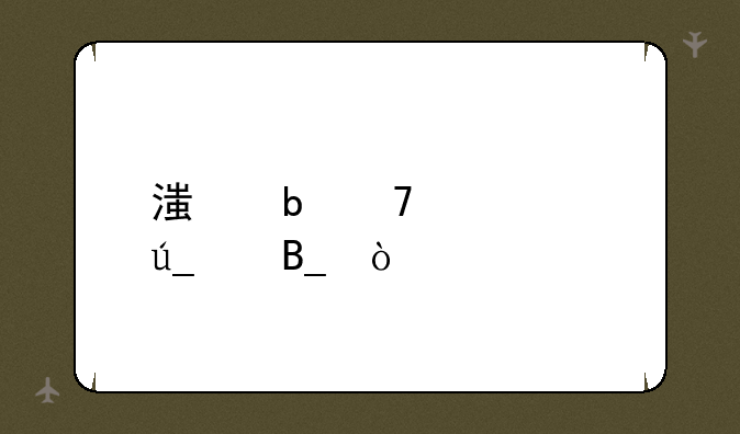 滏阳复读管得严吗？