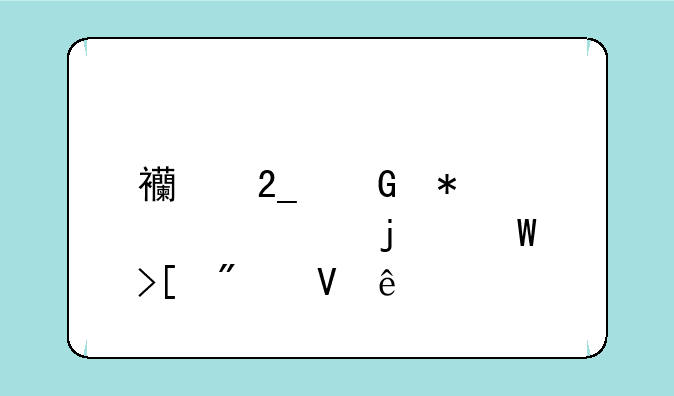 西北科技大学的录取分数线
